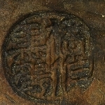 899794