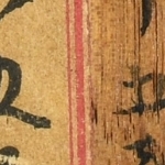 899940