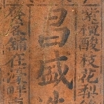 899946