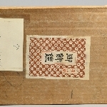900620