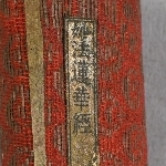 900737