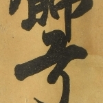 901536