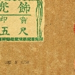 901610