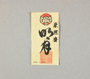 49-30-1.14G