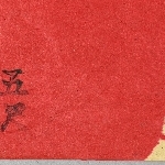 901829