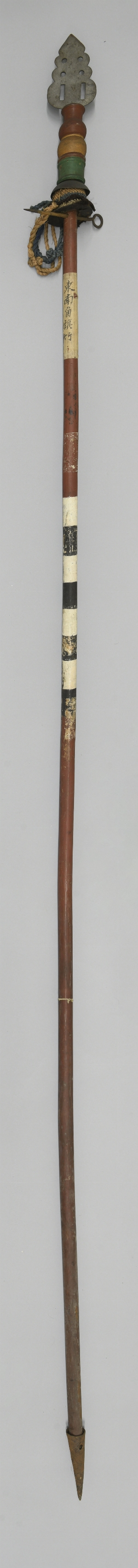 16803A