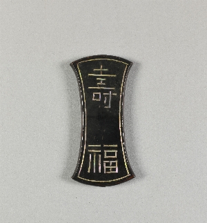 16819