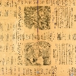 905740