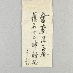 908363