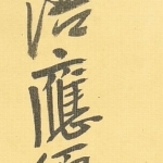 909159