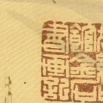909162