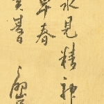 909423