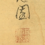 909445