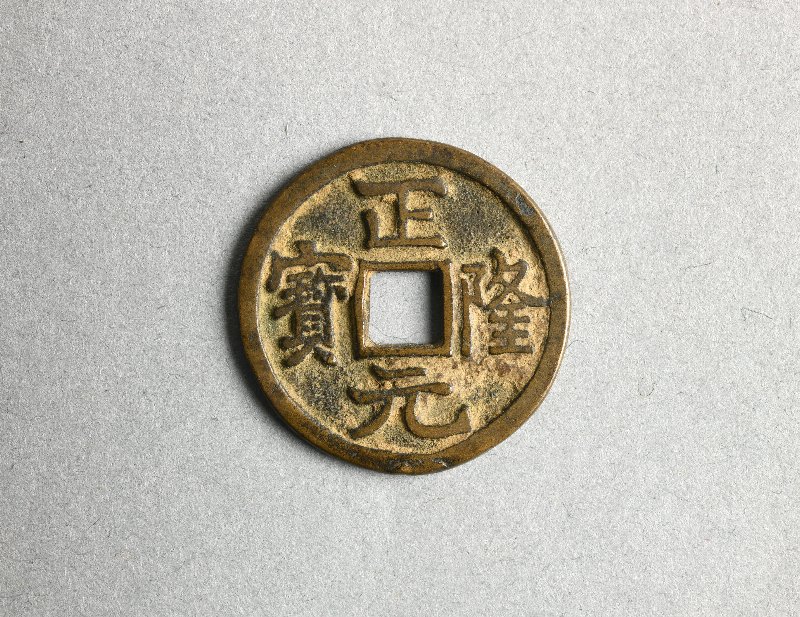 913552