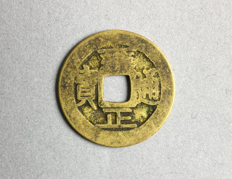 913572