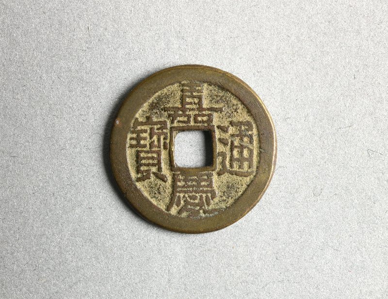 913580