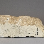 918296
