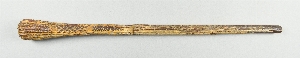 55-17-267