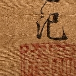 935723