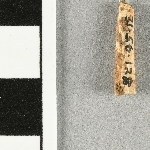 936762