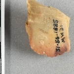 944073