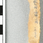 945414