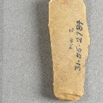 947290