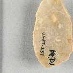 949717