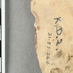 949817