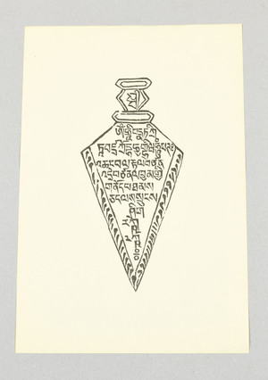 29-96-815B