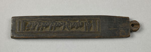 29-96-812A