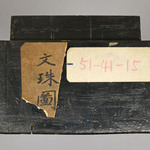 988606