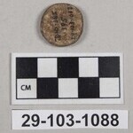 996267