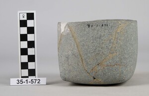 35-1-572