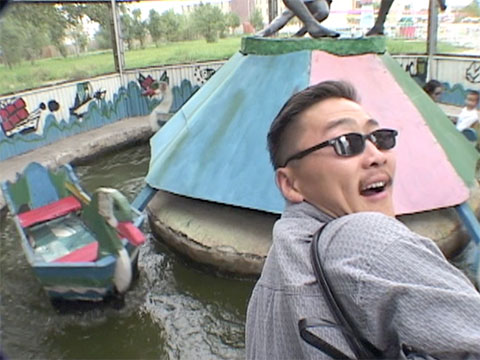 Mongolia, National Happiness Land Children's Park (2000): Part1 thumbnail.