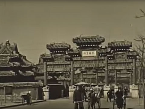 Guangzhou (Canton) China in 1930 thumbnail.