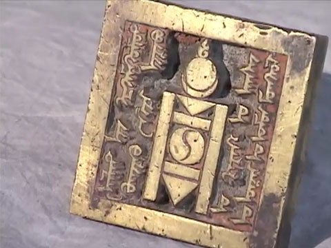 Mongolia, Images from the National Museum of Mongolia History (2000) thumbnail.