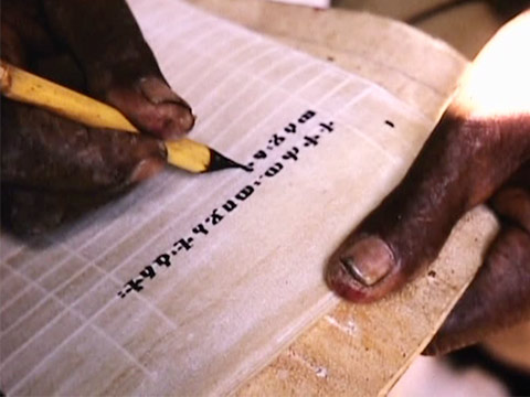 Ethiopia 1969 Reel 18 of 65 thumbnail.