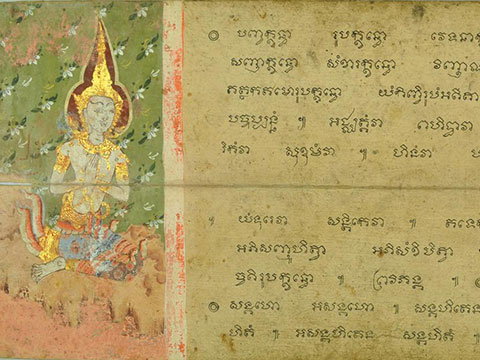 Literacy - Is it the Same Problem in Every Language? thumbnail.