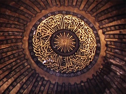 Turkey 1969 Reel 65 of 65 thumbnail.