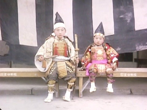 Japan 1965 Reel 15 of 40 thumbnail.