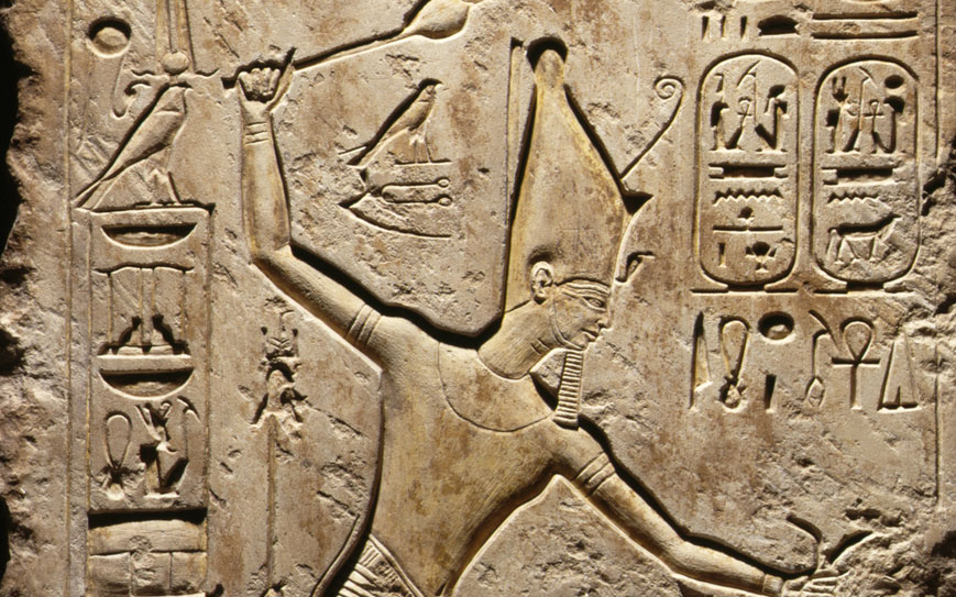 Egyptian.